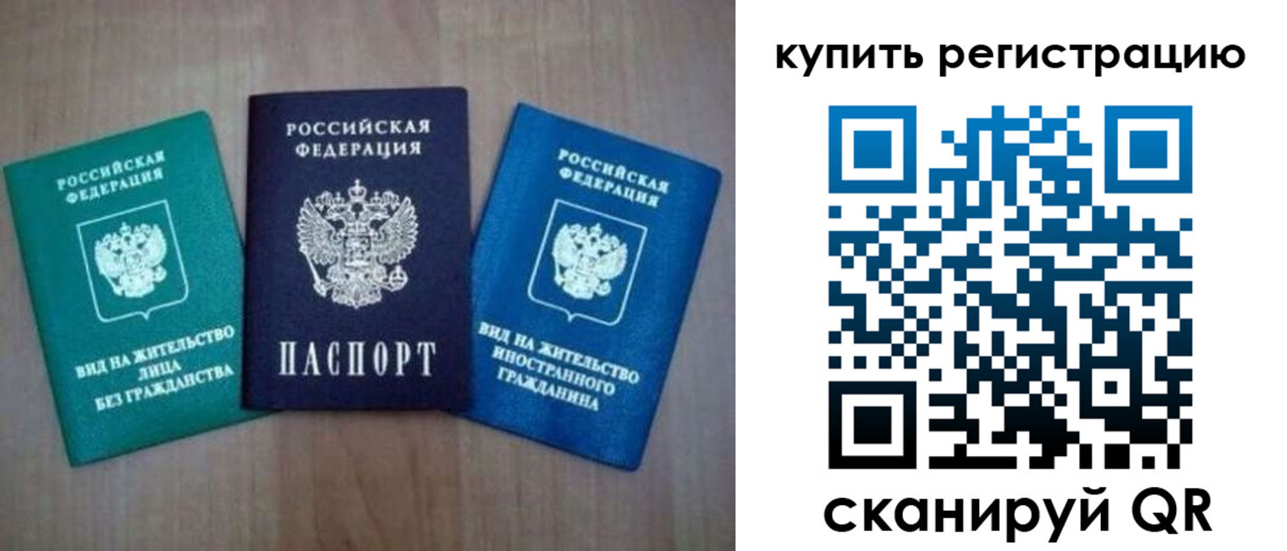 регистрация для дет. сада в Нефтеюганске