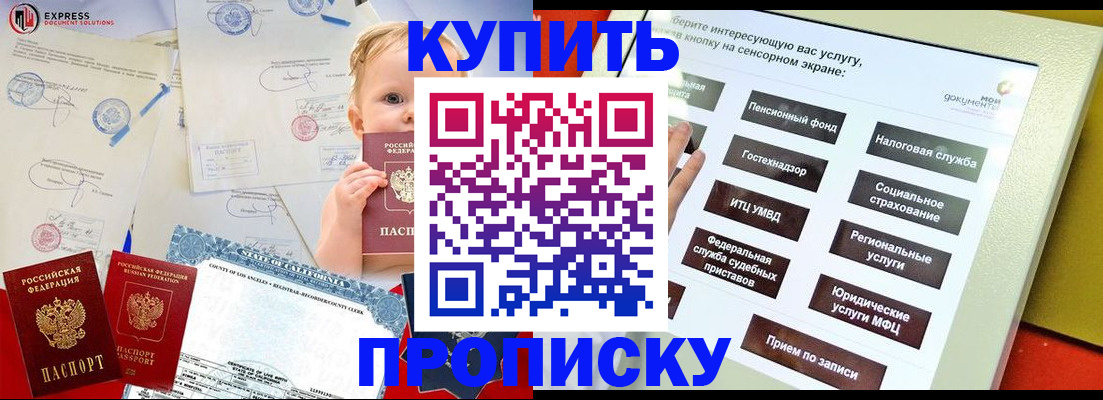 миграционный учет в Нефтеюганске