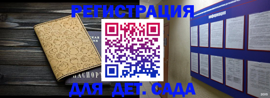 прописка гарантия в Нефтеюганске